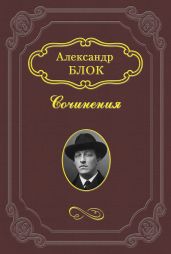 Душа писателя