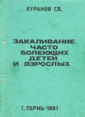 Через пятнадцать лет
