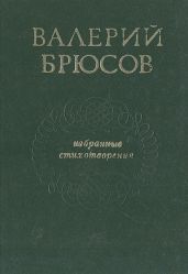 Прописи. Пишем цифры