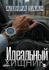 Курс выживания для школьного психолога