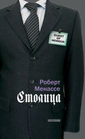 Книга юного конструктора, том 1