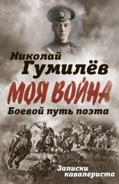 Конёк-горбунок (худ. А. Сухоруков)