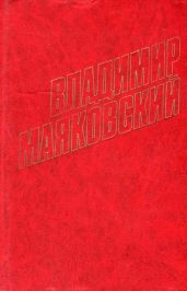 Стихотворения (1927)