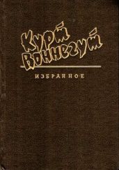 Утопия 14 (Механическое пианино)