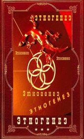 Энтогенез 1. Компиляция
