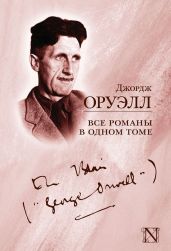Ферма (на белорусском языке)