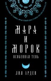 Прошлое и будущее