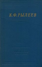 Избранные произведения