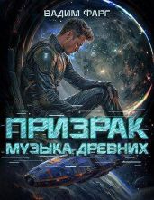 Призрак. Пенталогия