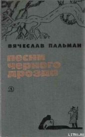 Восточный кордон