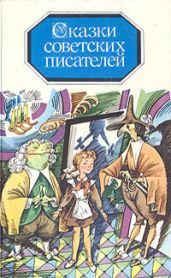 Большое чудо
