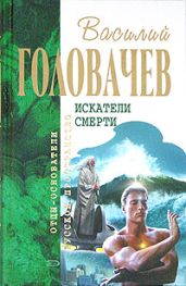 Беспощадный