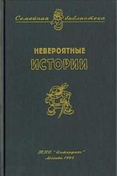 Петухи