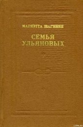Четыре урока у Ленина