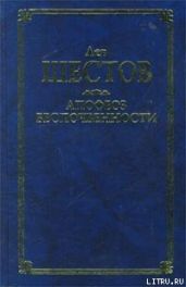 Шекспир и его критик Брандес