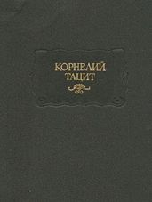 История