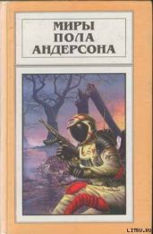 Охотники из небесной пещеры