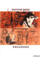 Летний вечер, половина одиннадцатого