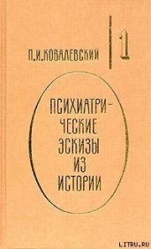 Генералисимус Суворов