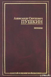 Гавриилиада