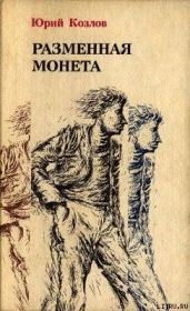 Условие