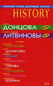 Моя незнакомая подруга