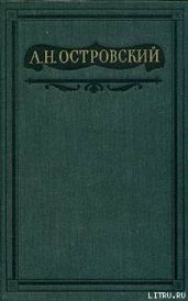 Семья преступника