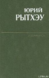 Лунный Пес