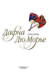 Красавцы (из сборникаСиние линзы)