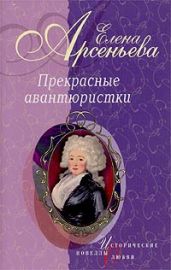 Лживая инокиня (Марья Нагая – инокиня Марфа)
