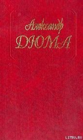 Парижане и провинциалы