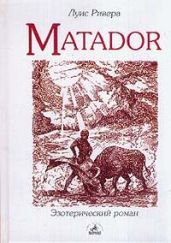 Matador