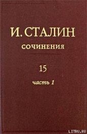 Том 15