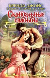 Легенда оживает