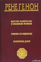 Очерки об индуизме