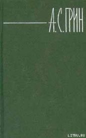 Том 2. Рассказы 1909-1915