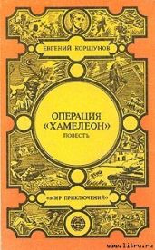 Наемники