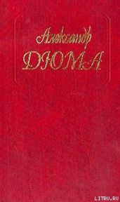 Шевалье д'Арманталь