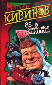 Обнесенные «Ветром»