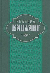 Маугли