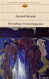 Стихотворения