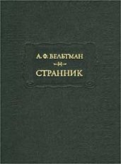 Эмин
