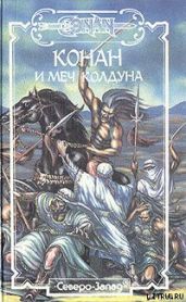 Гиперборейская колдунья