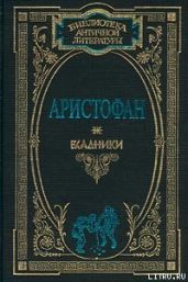 Осы