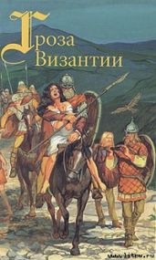 В дали веков